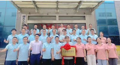 《天達(dá)熱能攜手中旭教育共建增長(zhǎng)商學(xué)》啟動(dòng)儀式于2025年06月12日舉辦！共建商學(xué)，共同進(jìn)步！…喚醒，自覺(jué)，聚力，成精，飛奔！！